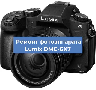 Замена объектива на фотоаппарате Lumix DMC-GX7 в Красноярске